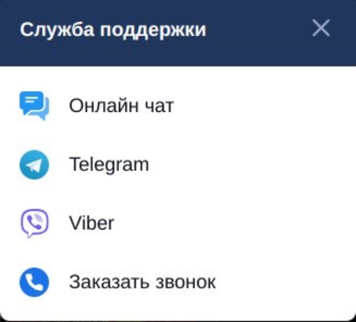 Служба поддержки игроков