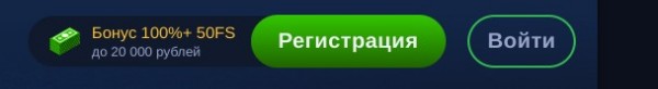 Способы регистрации и входа на сайт Lev casino